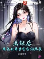 无敌升级王笔趣阁无弹窗