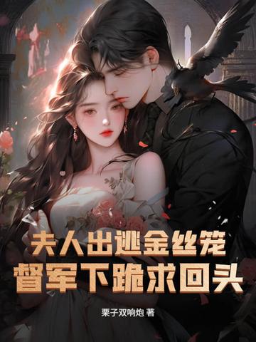 无敌升级王笔趣阁