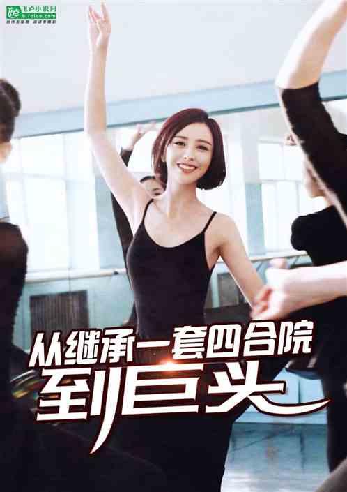 少年歌行谨仙 萧瑟