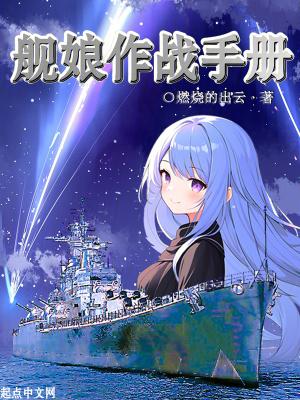 扮演神明的我成真了
