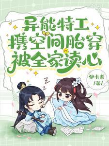 天上神仙猜一个数字