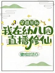 淮竹什么时候知道霸业是面具人
