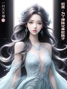 长夜君主笔趣阁