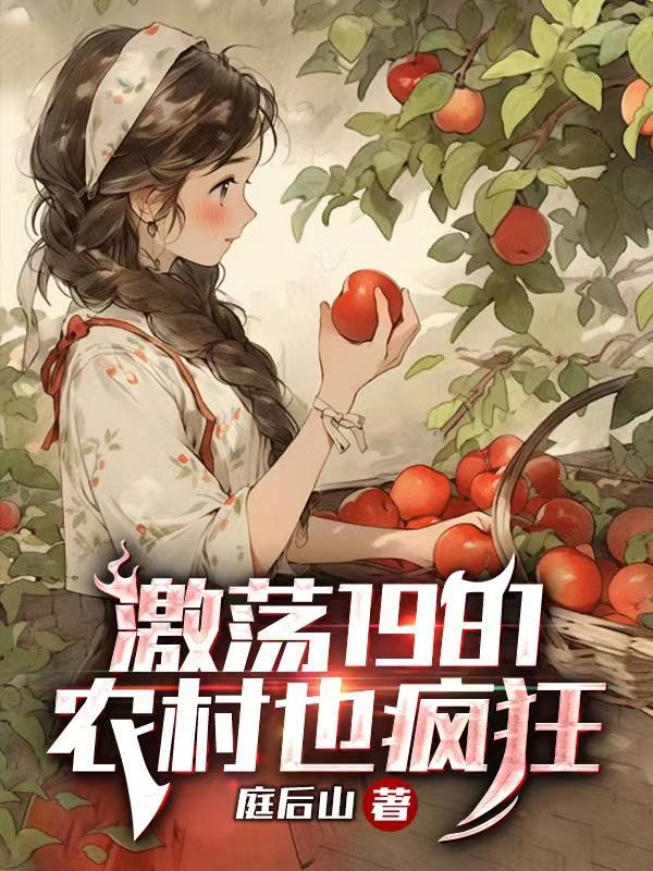 长夜君主最新章节免费阅读