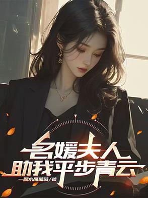 长夜君主免费阅读