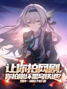 我的哥哥是高欢篱笆好文学