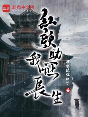 斩神是谁