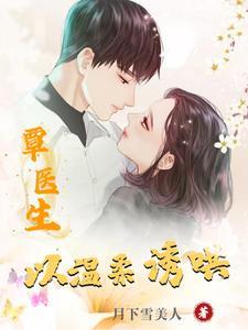 琉璃莲之仗剑仙涯百科