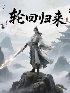 保送失败的我