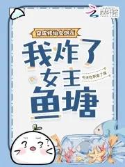 从盗墓开始走向巅峰 最新章节 无弹窗