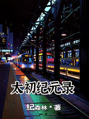 追求武道