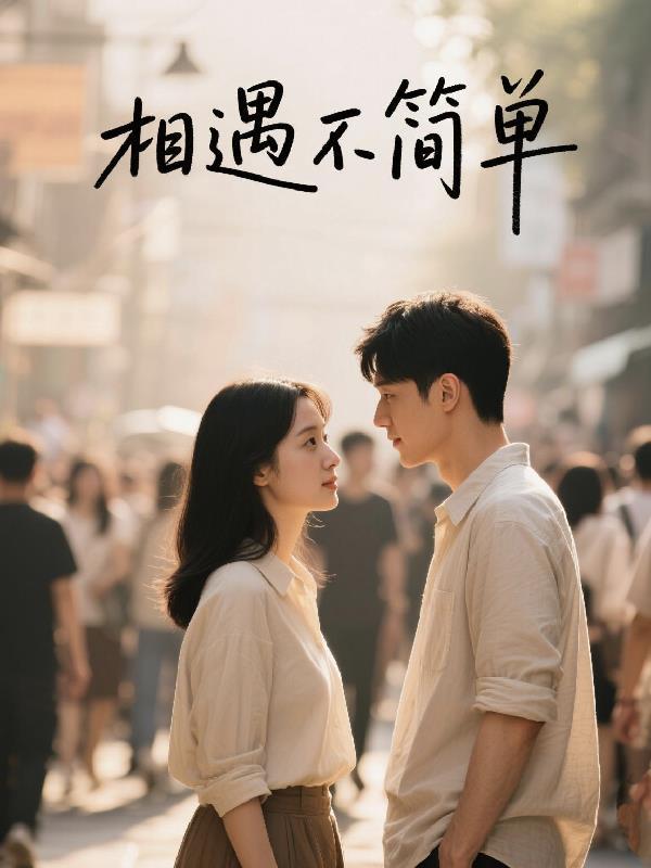 幕后黑手我的词条邪到发癫