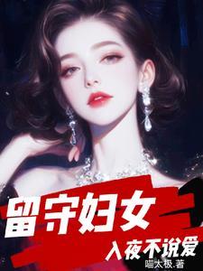 总裁病弱很爱女主现代