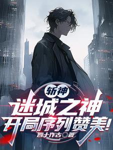 折花堪折直须折啊