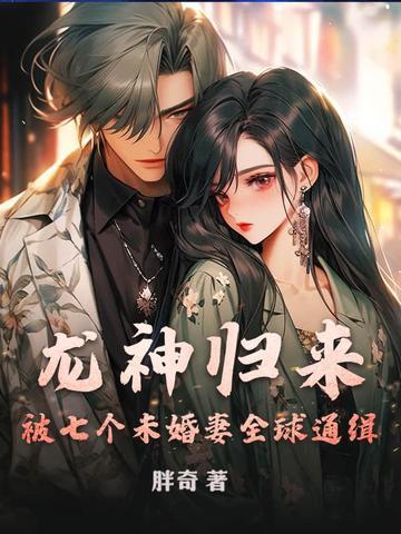 各家各门有难了