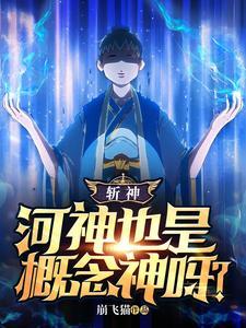 全民转生开局觉醒sss