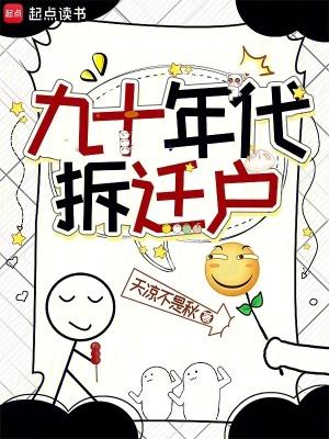 苍穹修仙记 莫闲