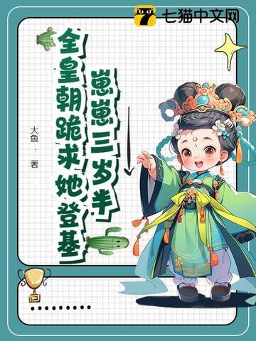 灵气复苏我能吞噬一切