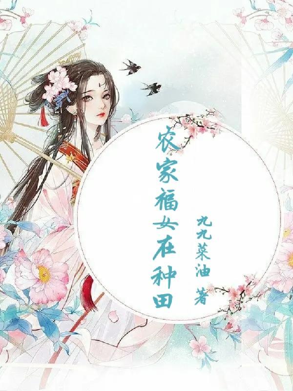 从摊煎饼开始当厨神简雨晴
