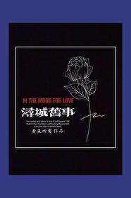 被虐到一心求死
