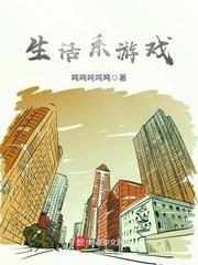团宠萌宝一岁半最新章节