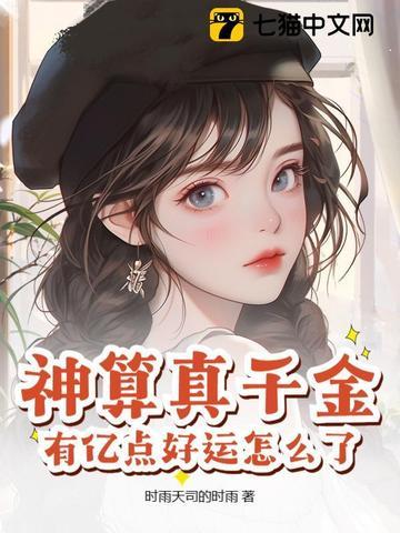 四合院开局就送秦淮茹龙鳞小鲤鱼