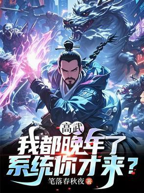 四合院开局打了秦淮茹一巴掌