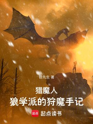 惊鸿一面