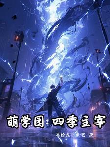 病美人只想安静续命TXT