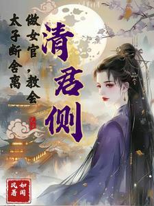 病美人只想安静续命百度