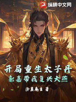 乾坤塔秦峰大结局