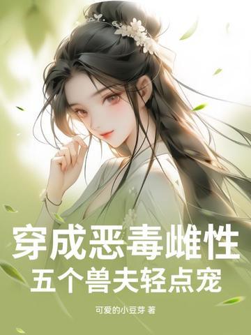 猫腻的全部作品