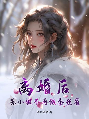 伪舔狗什么意思
