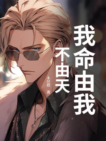 太上无情