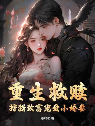 会点法术很合理免费
