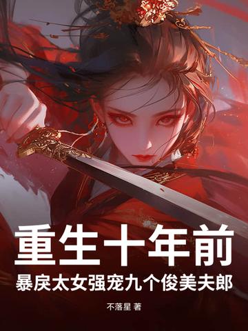 还好我是邪神