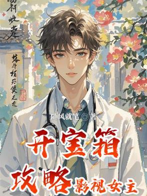 谁知小伙大有来头