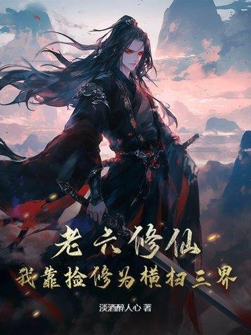 御兽塔西门不惑