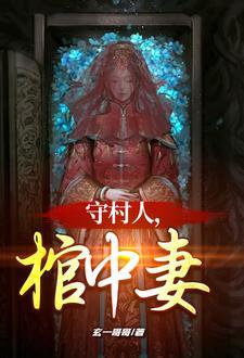 开局成为大秦国君主