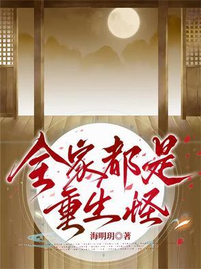 重生房遗爱