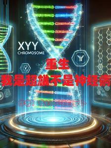 万族图鉴你管这叫F级天赋? 第1539章