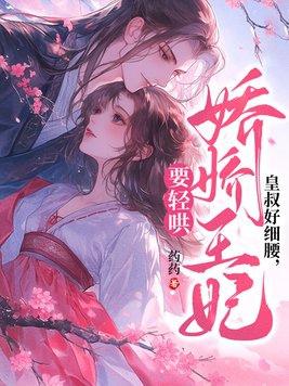 全民求生我的猫无敌了免费阅读