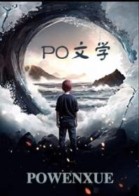 混沌霸天诀百度百科