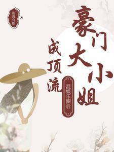 央视女主播神秘消失
