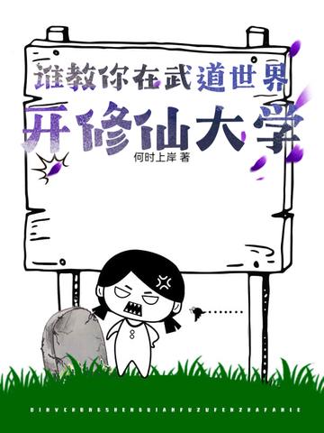 一回眸打一数字