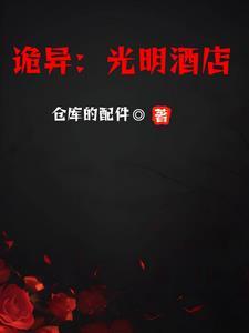 霸道总裁豪门宠妻