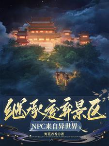 豪门霸爱霸道总裁