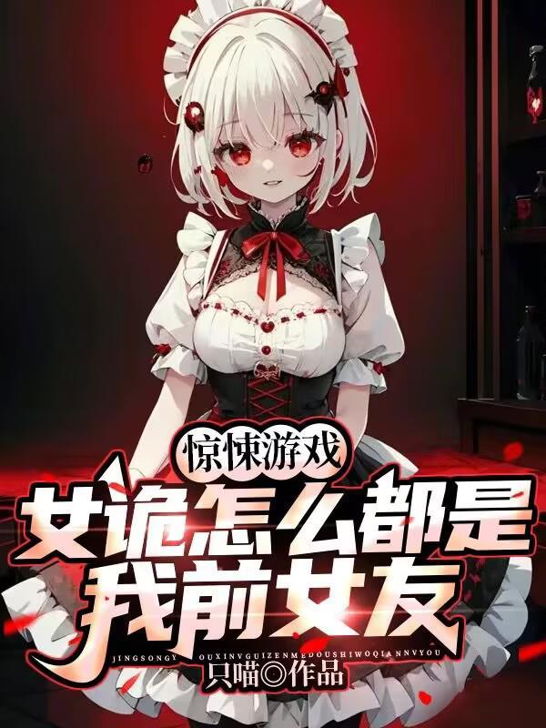 豪门总裁霸上我的名字是什么