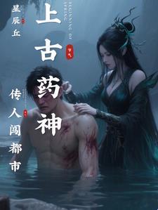 改嫁温柔残夫是个偏执狂罗念初