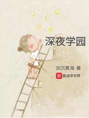柔弱可妻京圈太子爷狂宠小哭包